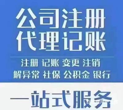 西安代理記賬收費(fèi)價(jià)格標(biāo)準(zhǔn)詳解
